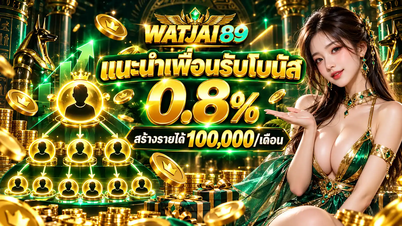 WATJAI89